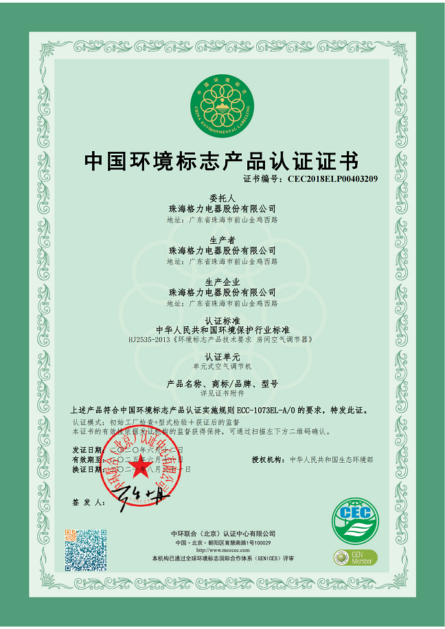 锦州荣誉证书